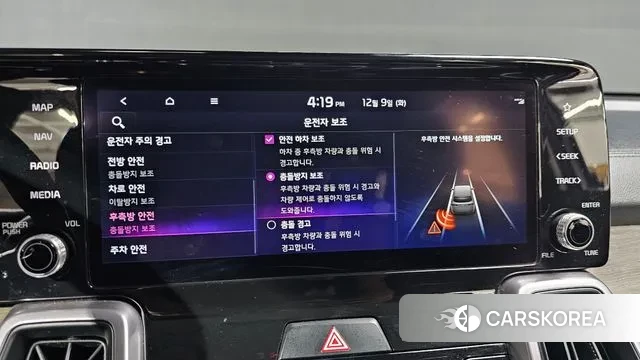 Kia Sorento 4th Generation id 3458329 из Кореи 7