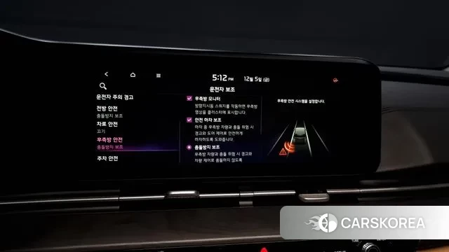 Kia Carnival 4th generation id 3448914 из Кореи 7