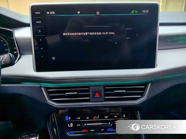 Volkswagen Tanyue id 4290901 из Китая 7