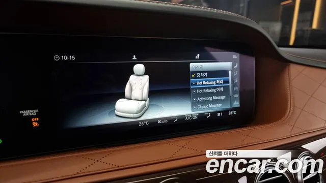 Mercedes-Benz S-Class W222 id 2575050 из Кореи 7