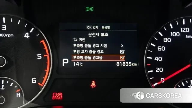 Kia The New K5 2nd generation id 3736920 из Кореи 7