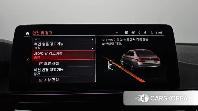 BMW 5 Series (G30) id 3453443 из Кореи 7