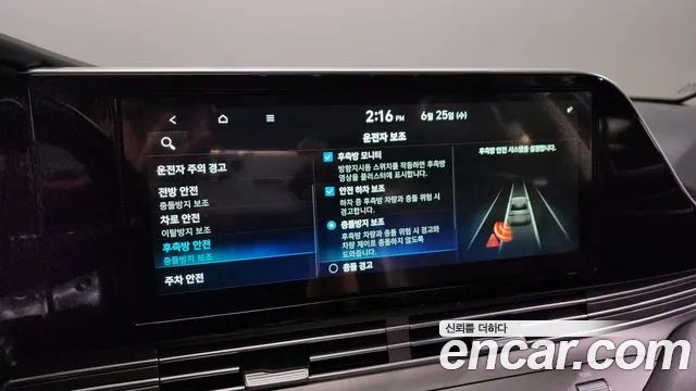 Hyundai The New Grandeur IG id 2859991 из Кореи 7