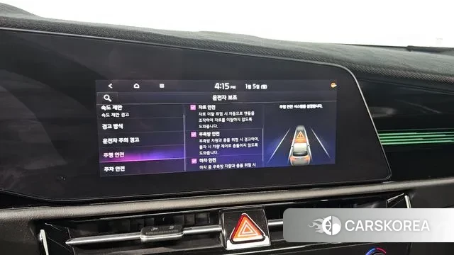 Kia Di Ol Nu Niro id 3545230 из Кореи 7