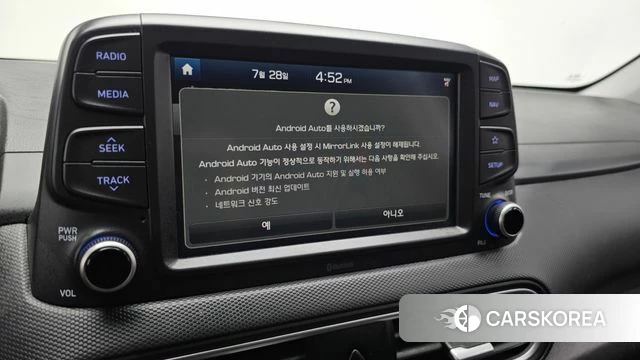 Hyundai Kona id 4638180 из Кореи 7