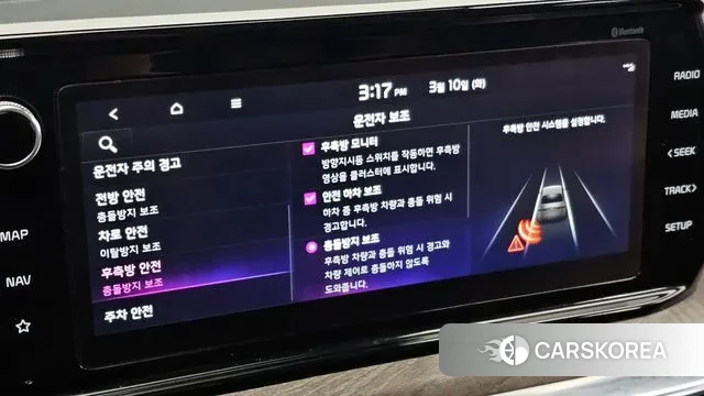 Kia K5 3rd generation id 3764584 из Кореи 7