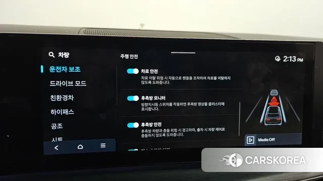 Hyundai Santa Fe (MX5) id 3447289 из Кореи 7