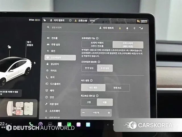 Tesla Model 3 id 2966131 из Кореи 7