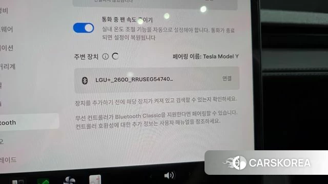 Tesla Model Y id 4570949 из Кореи 7