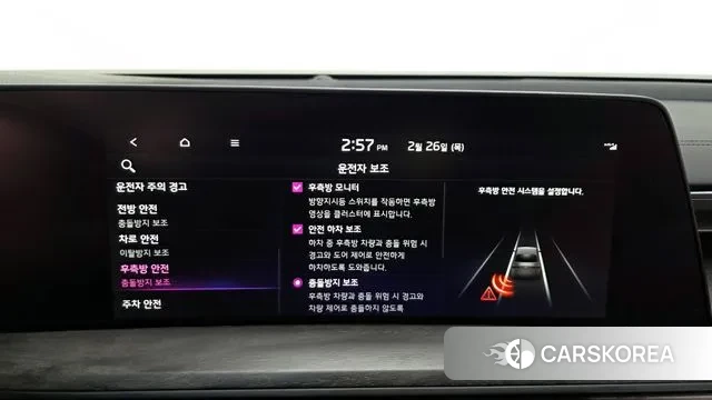 Kia K8 id 3722334 из Кореи 7