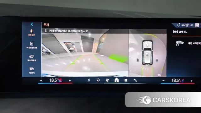 BMW X3 (G45) id 3486868 из Кореи 7