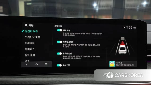 Kia The New K5 Hybrid 3rd generation id 4590773 из Кореи 7