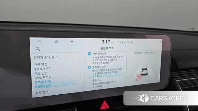 Hyundai Ionic 5 id 3507752 из Кореи 7