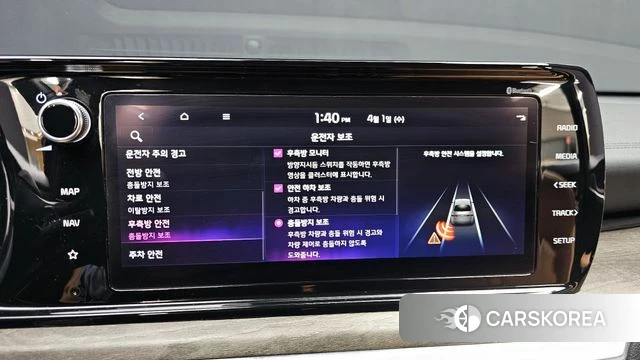 Kia K5 3rd generation id 3871971 из Кореи 7