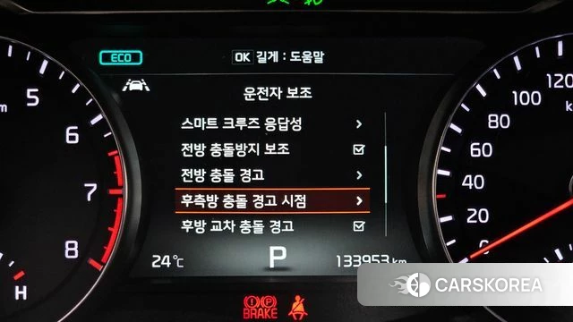 Kia Come New K7 id 4770220 из Кореи 7