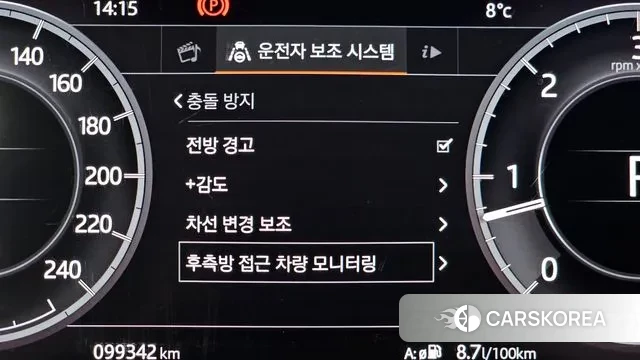 Land Rover Discovery 5 id 3651476 из Кореи 7