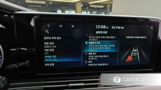 Hyundai The New Grandeur IG id 3833027 из Кореи 7