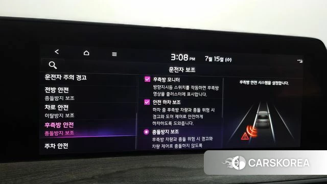 Kia K8 Hybrid id 4593803 из Кореи 7