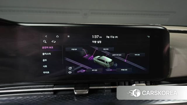 Kia Carnival 4th generation id 4854936 из Кореи 7