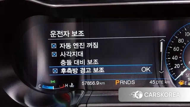 Ford Mustang id 3094640 из Кореи 7