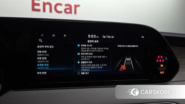 Hyundai Palisade id 3787491 из Кореи 7