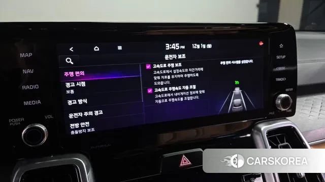 Kia Sorento 4th Generation id 3665864 из Кореи 7