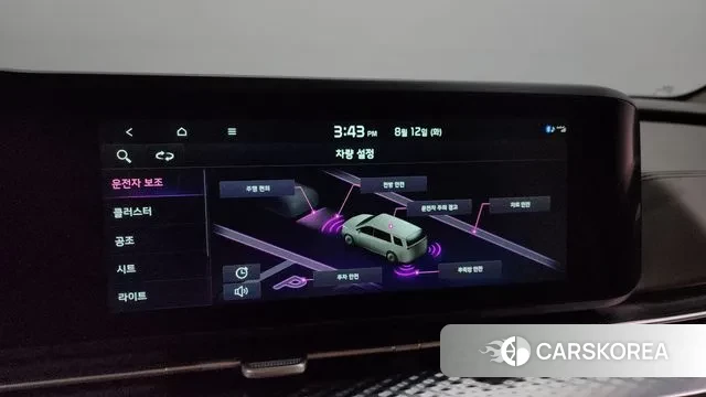 Kia Carnival 4th generation id 3026904 из Кореи 7