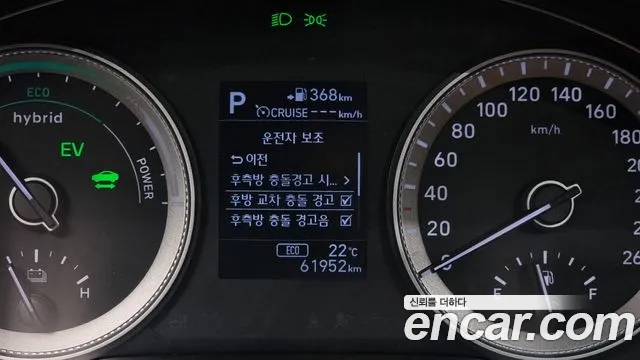 Hyundai Grandeur IG Hybrid id 2713107 из Кореи 7