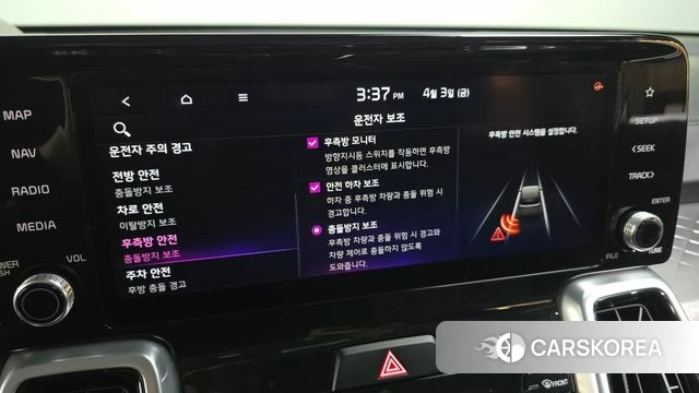 Kia Sorento 4th Generation id 3884860 из Кореи 7