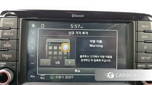 Kia All New Morning (JA) id 3480396 из Кореи 7