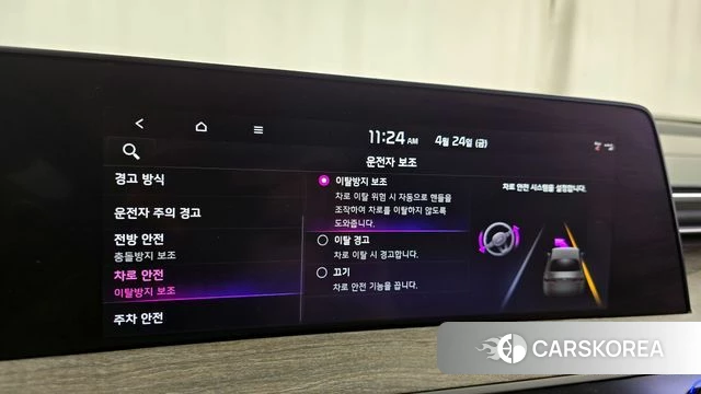 Kia K8 id 4202694 из Кореи 7