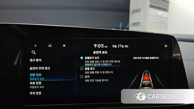Hyundai Avante (CN7) id 4741175 из Кореи 7