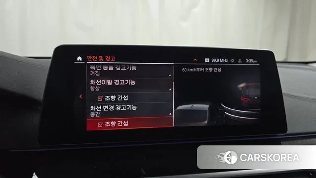 BMW 6 Series GT (G32) id 3573618 из Кореи 7