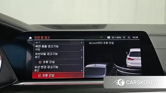 BMW X7 (G07) id 3598135 из Кореи 7