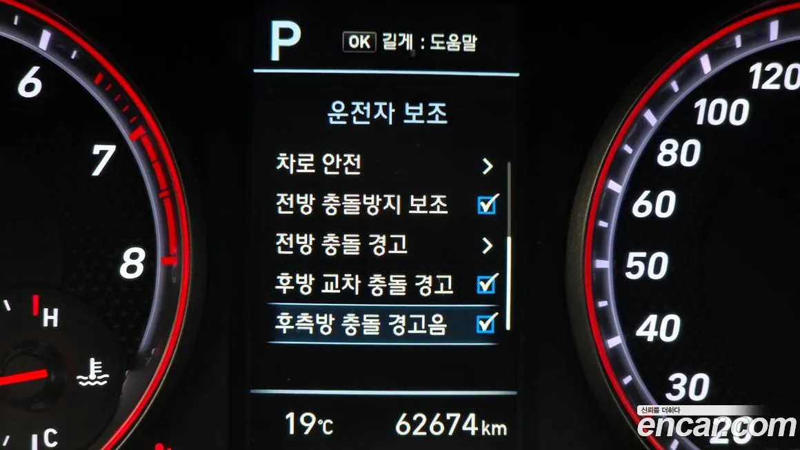 Hyundai Veloster (JS) id 2066134 из Кореи 7