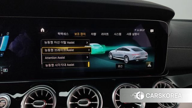 Mercedes-Benz AMG GT id 3838943 из Кореи 7