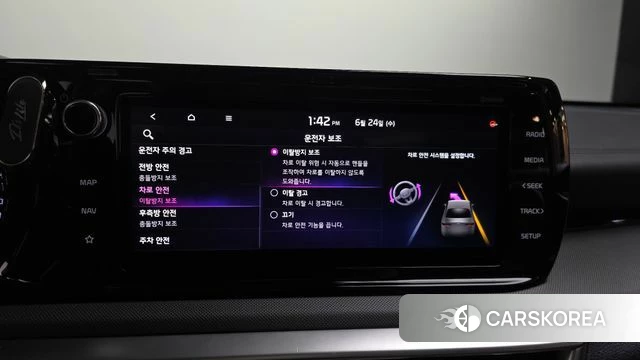 Kia K5 3rd generation id 4501529 из Кореи 7