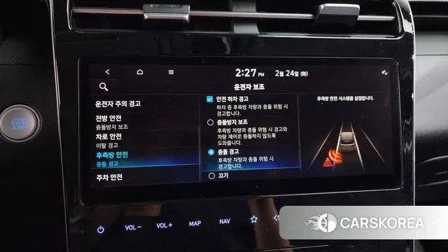 Hyundai Tucson (NX4) id 3712444 из Кореи 7