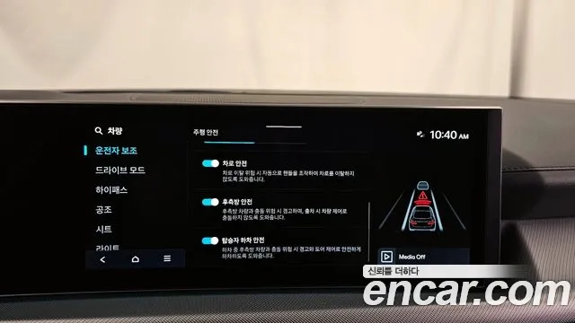 Hyundai Sonata D Edge (DN8) id 2873554 из Кореи 7