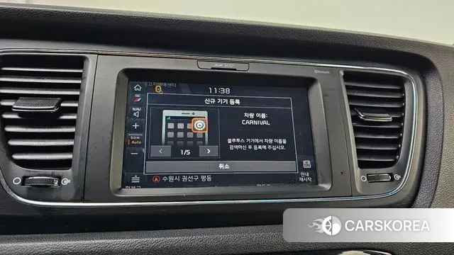 Kia The New Carnival id 3578495 из Кореи 7