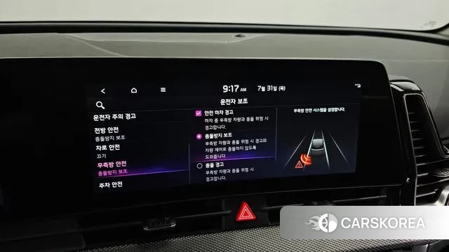 Kia Sportage 5th Generation Hybrid id 2989900 из Кореи 7