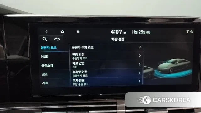 Hyundai The New Grandeur IG id 3406272 из Кореи 7