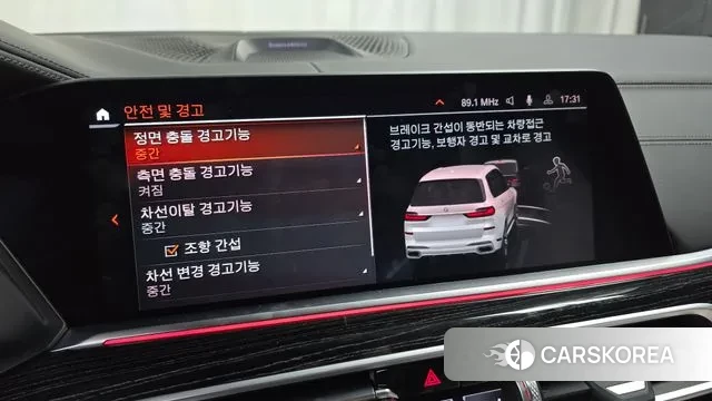 BMW X7 (G07) id 3295678 из Кореи 7