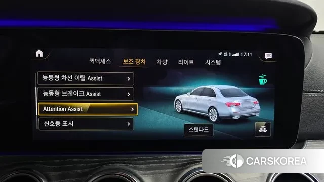 Mercedes-Benz E-Class W213 id 3484132 из Кореи 7