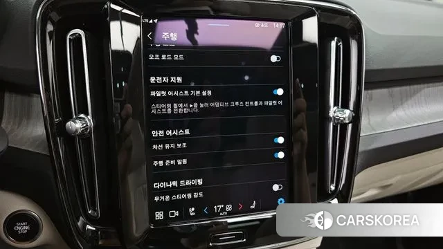 Volvo XC40 id 2993208 из Кореи 7