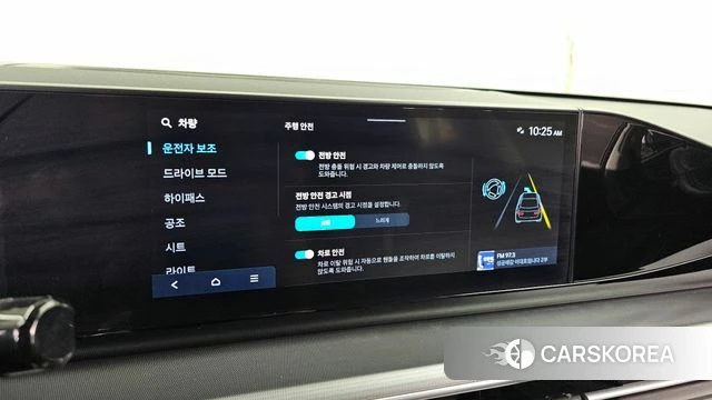 Hyundai Grandeur (GN7) id 4624032 из Кореи 7
