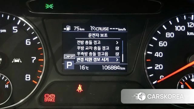 Kia The New Sorento id 4196917 из Кореи 7