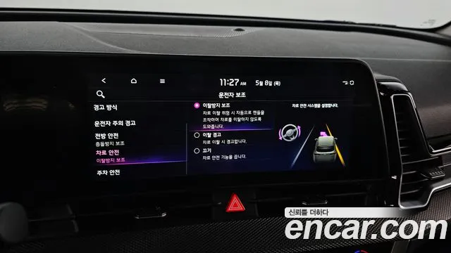 Kia Sportage 5th Generation id 2700147 из Кореи 7