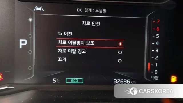 Kia The New Niro id 3681040 из Кореи 7