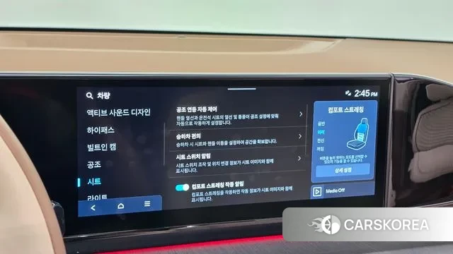 Hyundai Grandeur (GN7) id 3487337 из Кореи 7